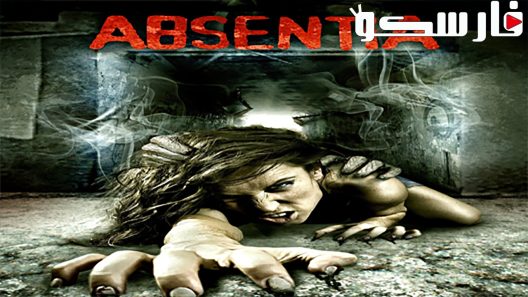 فيلم Absentia 2011 ايجي بست
