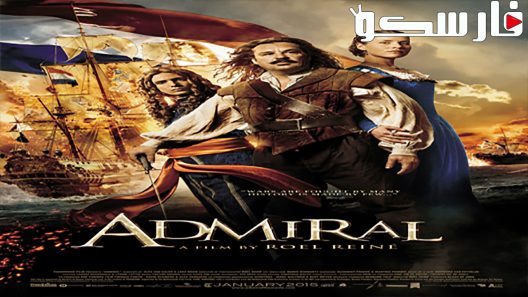 فيلم Admiral 2015 ايجي بست