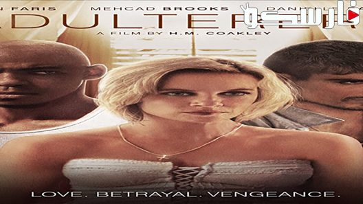 فيلم Adulterers 2015 ايجي بست