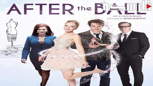فيلم After the Ball 2015 ايجي بست
