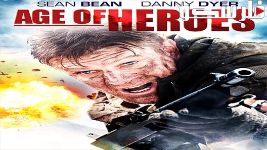 فيلم Age of Heroes 2011 ايجي بست