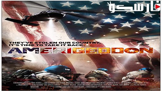 فيلم AmeriGeddon 2016 ايجي بست