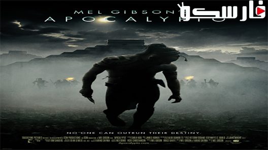 فيلم Apocalypto 2006 ايجي بست