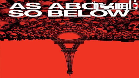 فيلم As Above, So Below 2014 ايجي بست
