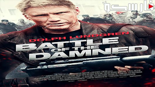 فيلم Battle of the Damned 2013 ايجي بست