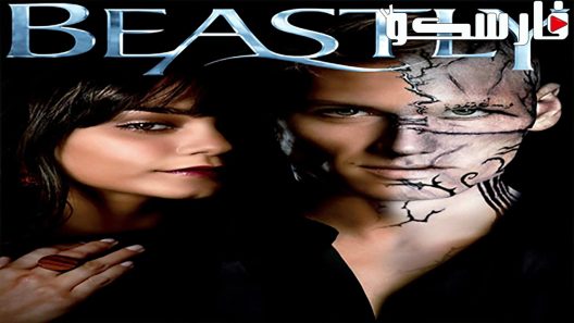 فيلم Beastly 2011 ايجي بست