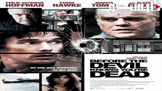 فيلم Before the Devil Knows You’re Dead 2007 ايجي بست