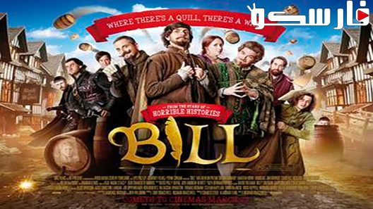 فيلم Bill 2015 ايجي بست