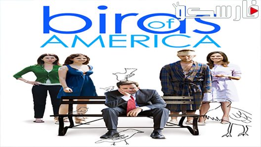 فيلم Birds of America 2008 ايجي بست