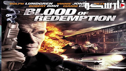 فيلم Blood of Redemption 2013 ايجي بست