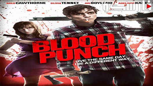 فيلم Blood Punch 2014 ايجي بست