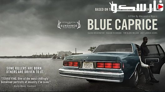 فيلم Blue Caprice 2013 ايجي بست