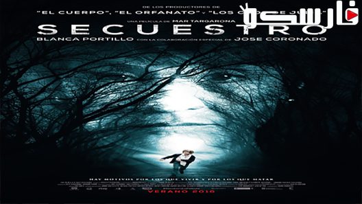 فيلم Missing 2016 ايجي بست