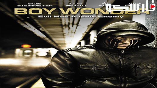فيلم Boy Wonder 2010 ايجي بست