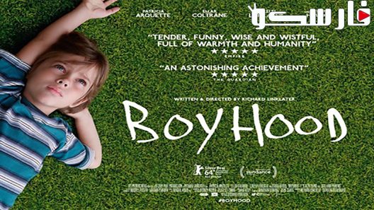 فيلم Boyhood 2014 ايجي بست