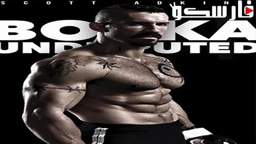 فيلم Boyka: Undisputed IV 2016 ايجي بست