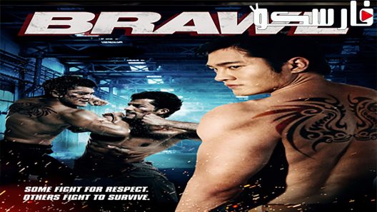 فيلم Brawl 2012 ايجي بست