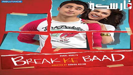فيلم Break Ke Baad 2010 ايجي بست