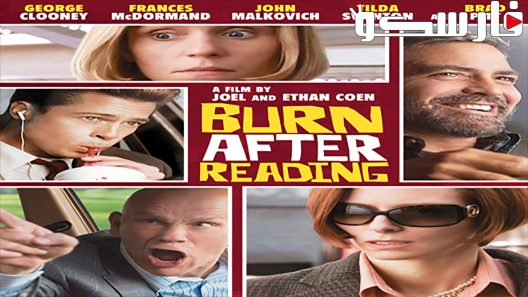 فيلم Burn After Reading 2008 ايجي بست