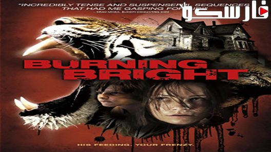 فيلم Burning Bright 2010 ايجي بست
