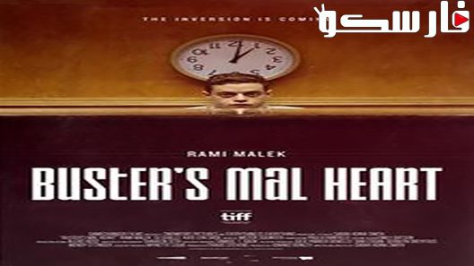 فيلم Buster’s Mal Heart 2016 ايجي بست