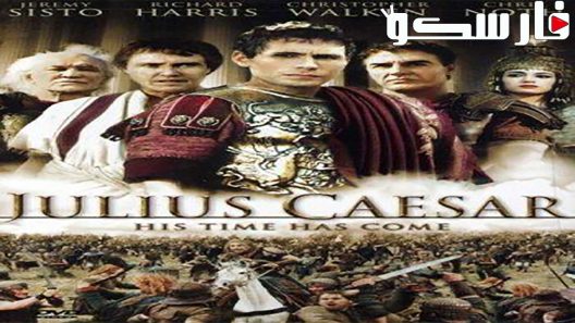 فيلم Caesar 2002 ايجي بست