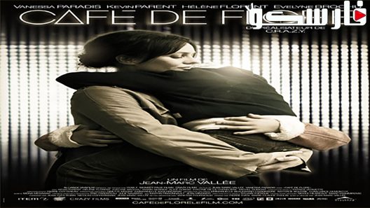 فيلم Café de Flore 2011 ايجي بست