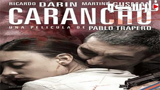 فيلم Carancho 2010 ايجي بست