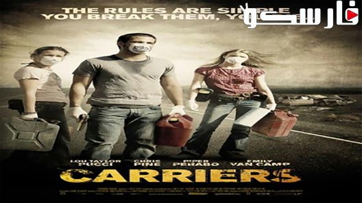فيلم Carriers 2009 ايجي بست