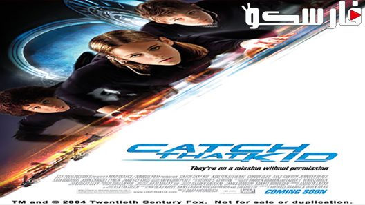 فيلم Catch That Kid 2004 ايجي بست