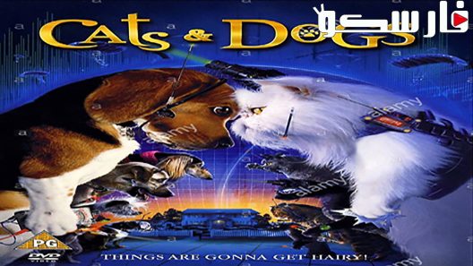 فيلم Cats & Dogs 2001 ايجي بست