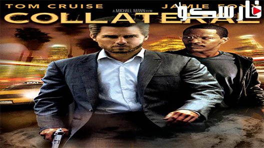 فيلم Collateral 2004 ايجي بست