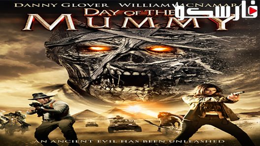 فيلم Day of the Mummy 2014 ايجي بست