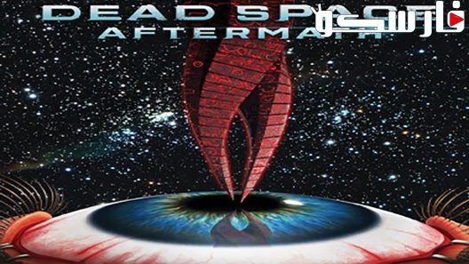 فيلم Dead Space: Aftermath 2011 ايجي بست