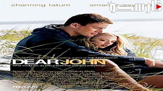 فيلم Dear John 2010 ايجي بست