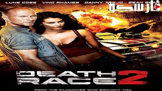 فيلم Death Race 2 2010 ايجي بست