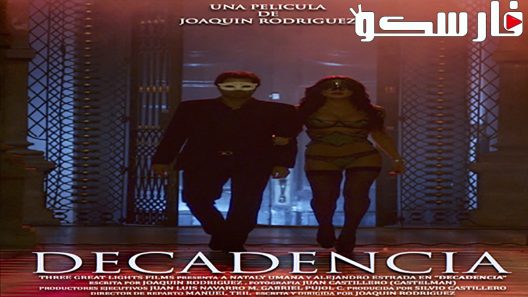 فيلم Decadencia 2015 ايجي بست