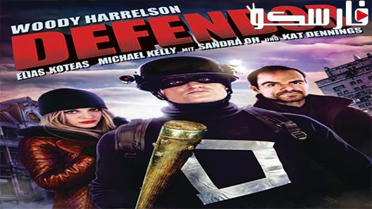 فيلم Defendor 2009 ايجي بست