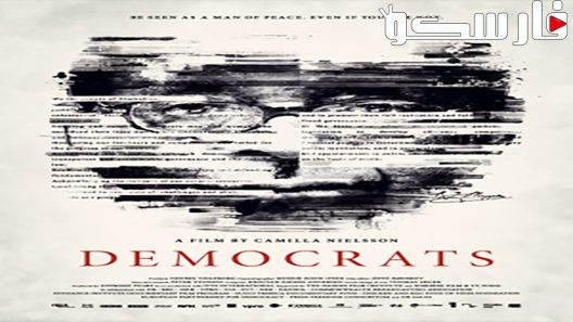 فيلم Democrats 2014 ايجي بست