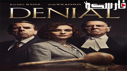 فيلم Denial 2016 ايجي بست