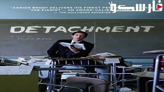 فيلم Detachment 2011 ايجي بست