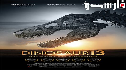 فيلم Dinosaur 13 2014 ايجي بست