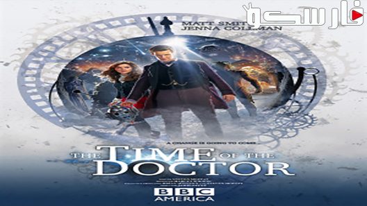 فيلم Doctor Who: The Time of the Doctor 2013 ايجي بست