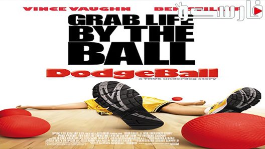 فيلم DodgeBall: A True Underdog Story 2004 ايجي بست