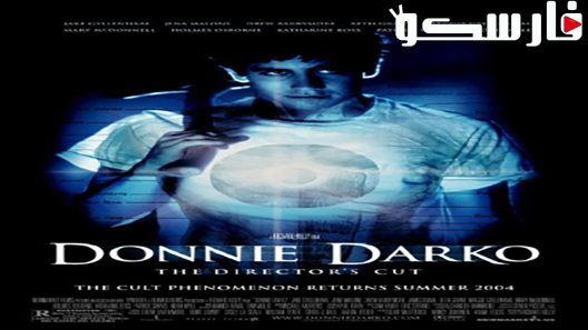 فيلم Donnie Darko 2001 ايجي بست