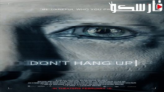 فيلم Don’t Hang Up 2016 ايجي بست