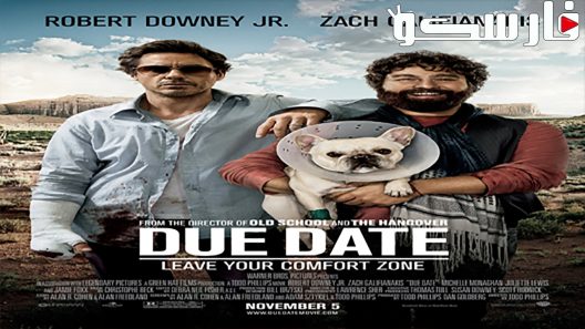 فيلم Due Date 2010 ايجي بست