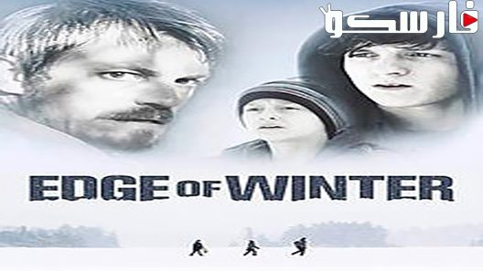 فيلم Edge of Winter 2016 ايجي بست