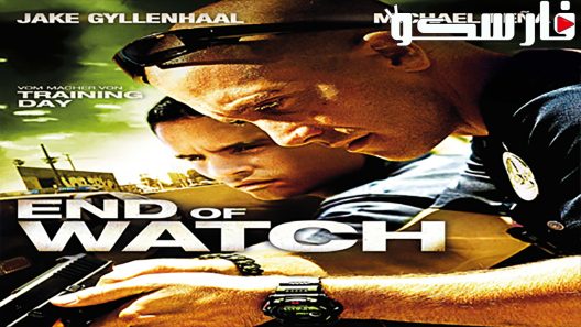 فيلم End of Watch 2012 ايجي بست