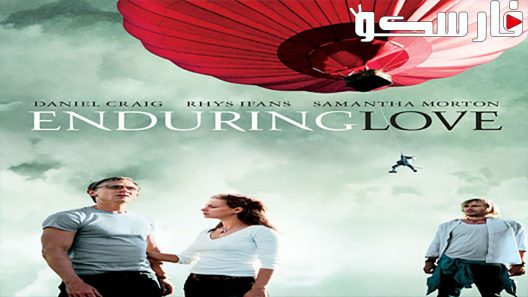 فيلم Enduring Love 2004 ايجي بست